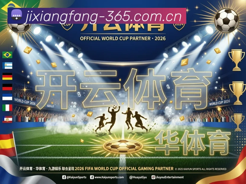 电竞直播专区